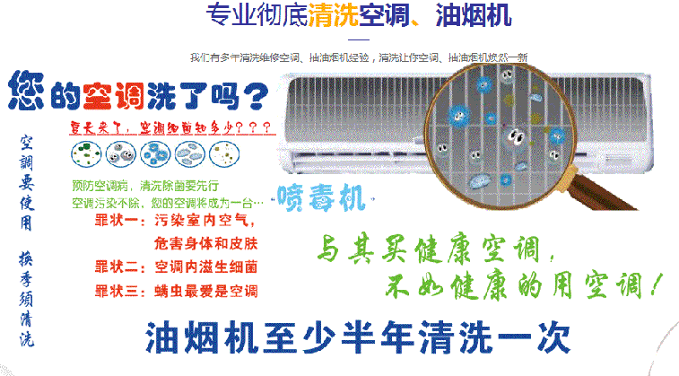 龙沙空调维修售后服务中心电话在哪里找